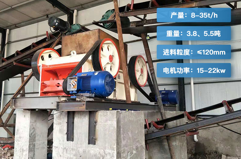750細(xì)顎破碎機產(chǎn)量多少？重量多少？型號參數(shù)