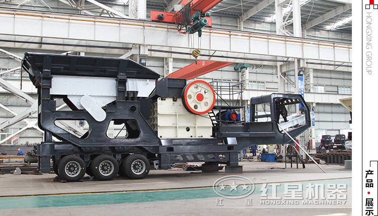 小型流動石子破碎機