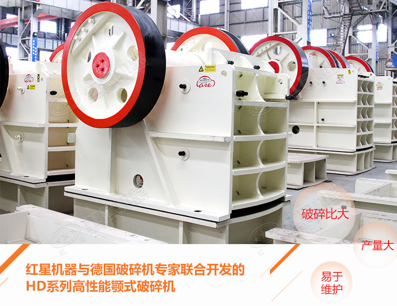 鄭州顎式破碎機(jī)廠(chǎng)家|鄭州鄂破機(jī)價(jià)格