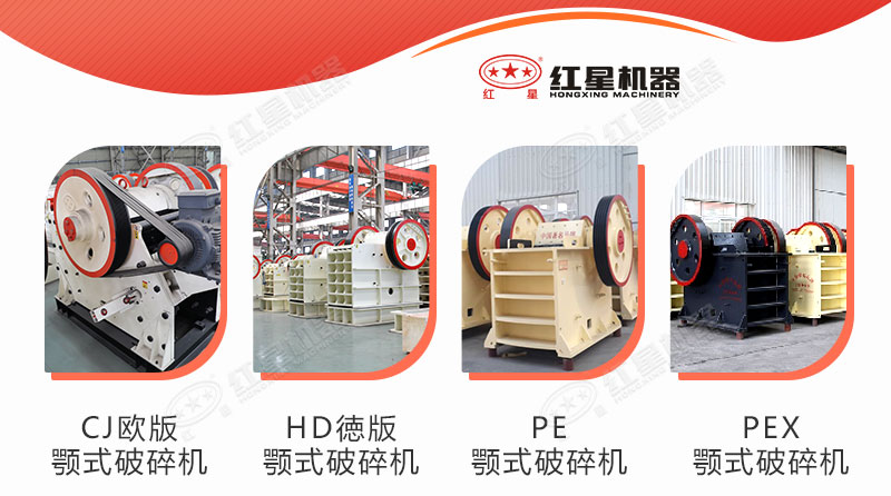 粉碎石子機每小時多少噸，大型全套粉石子設備多少錢？